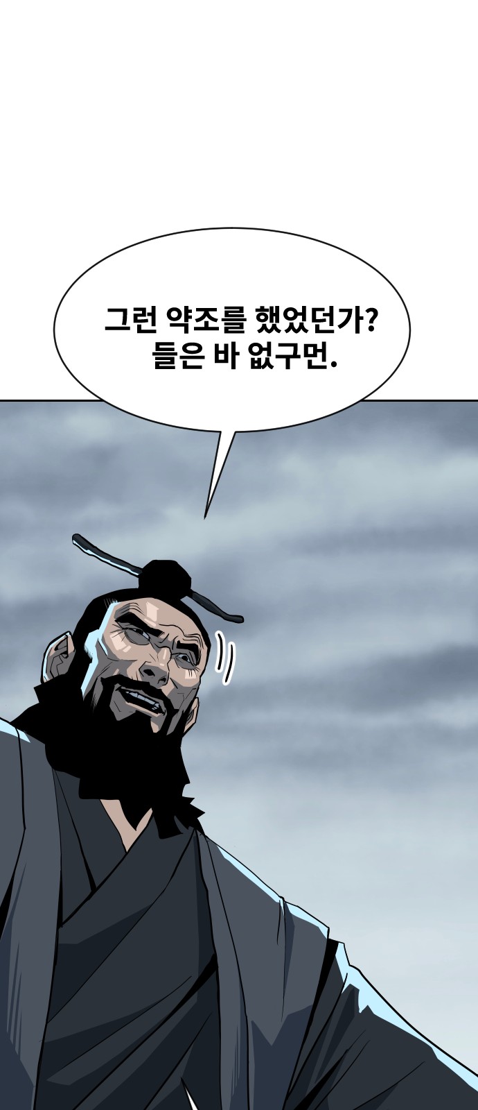 99 페이지