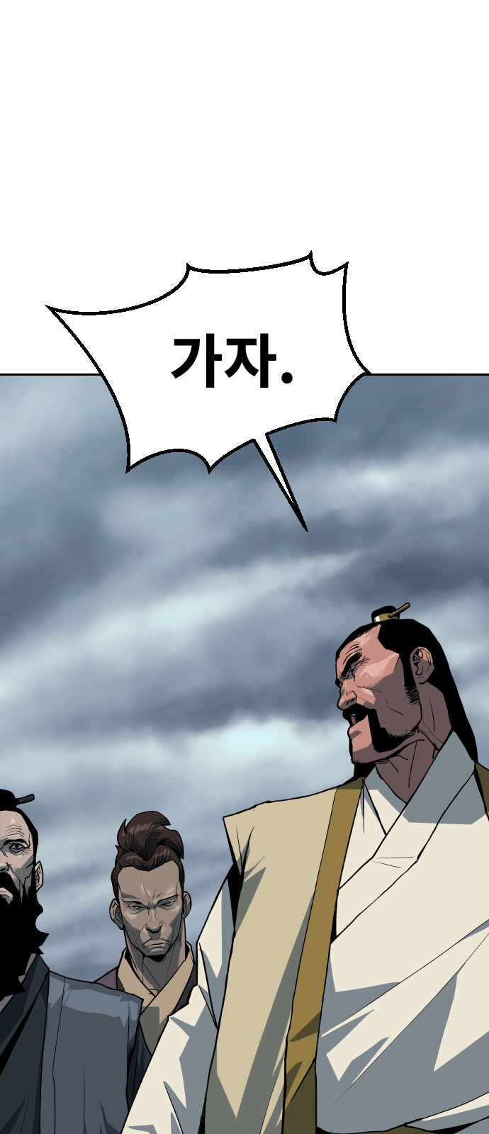 102 페이지