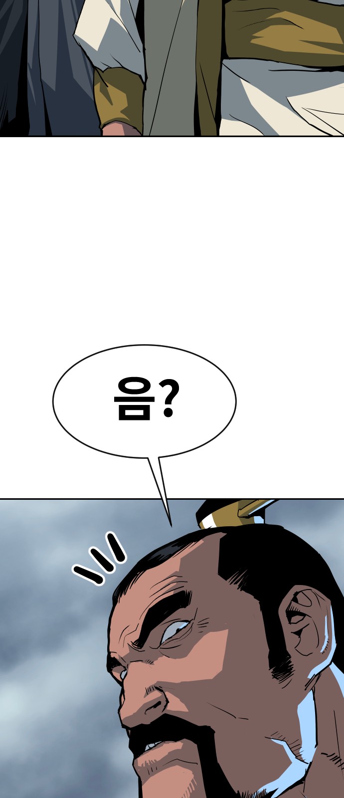 103 페이지