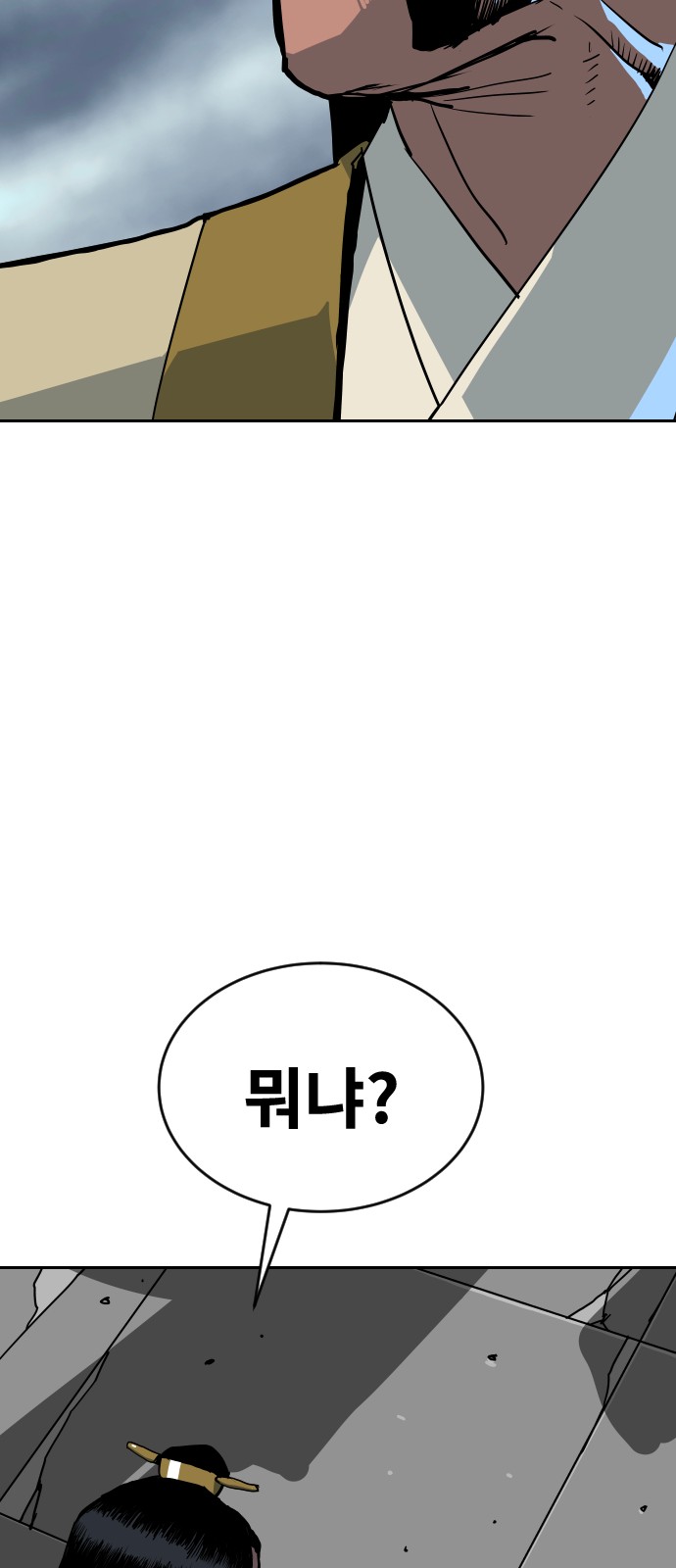 104 페이지