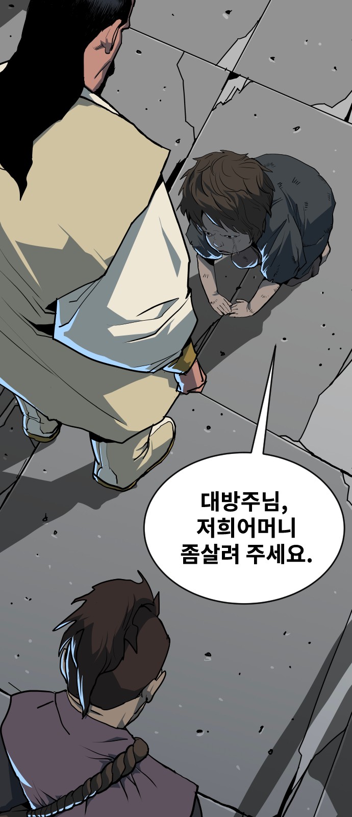 105 페이지
