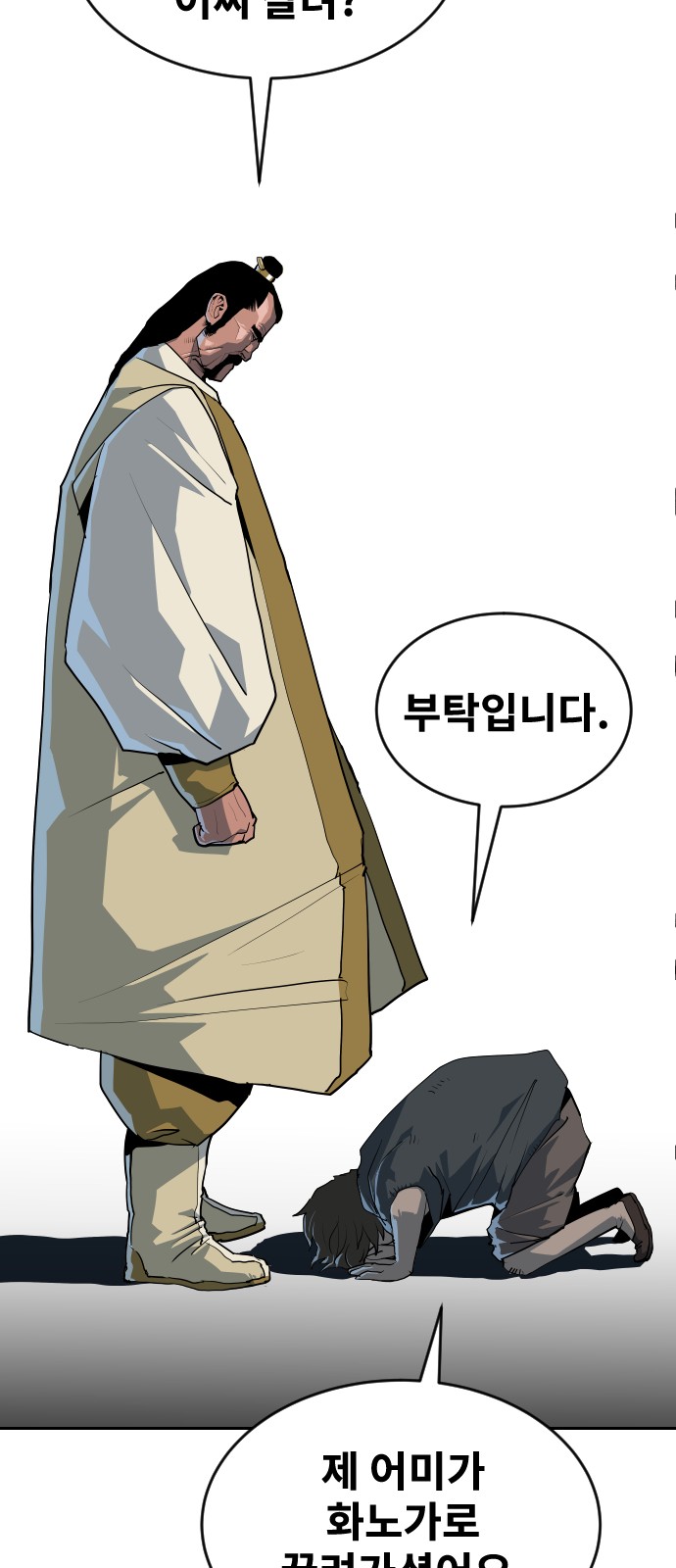 107 페이지