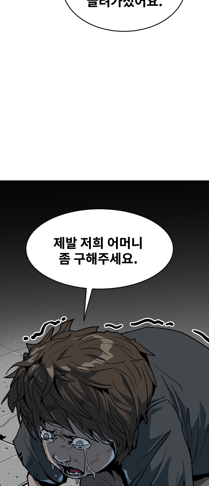 108 페이지