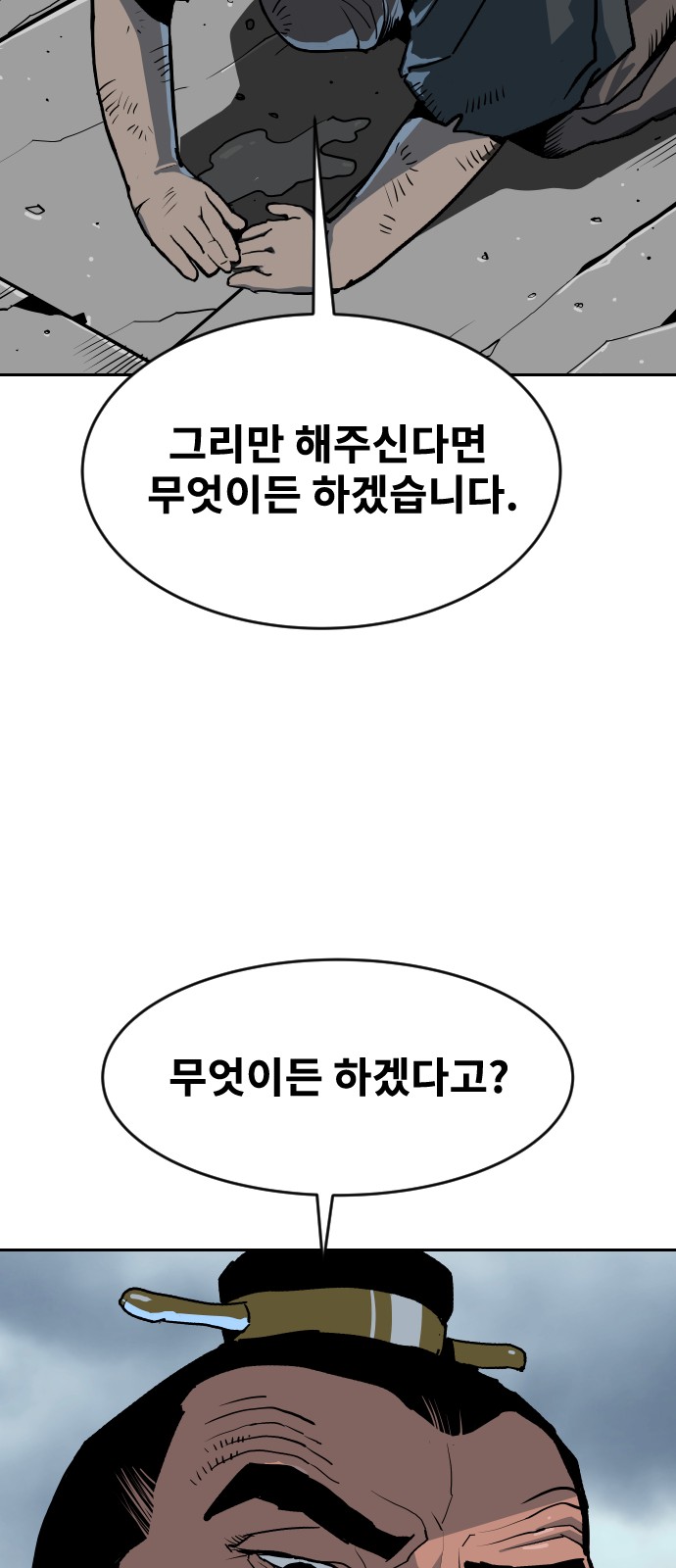 109 페이지