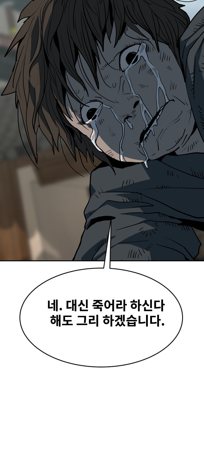 111 페이지