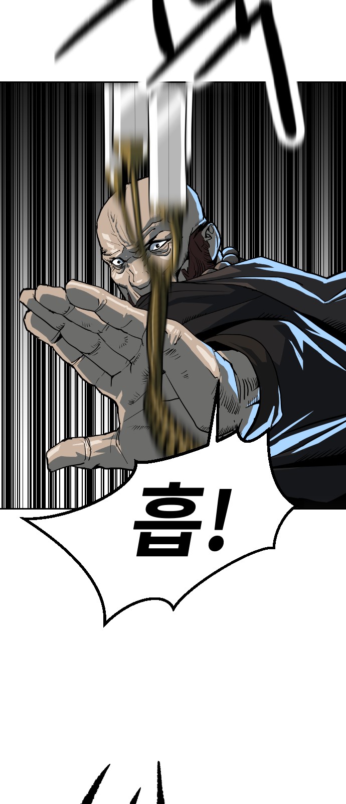 47 페이지