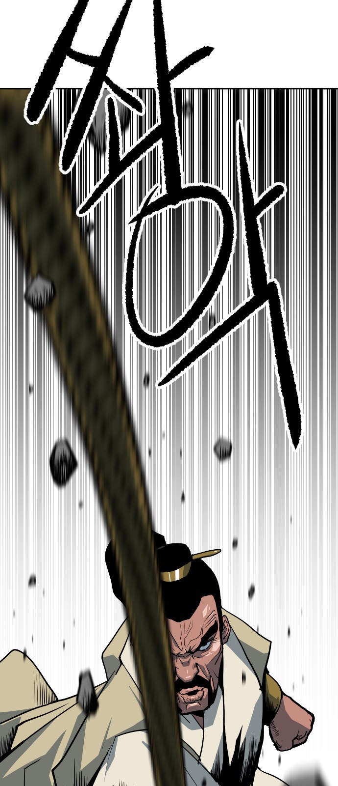48 페이지