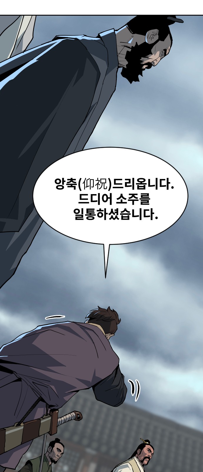 71 페이지