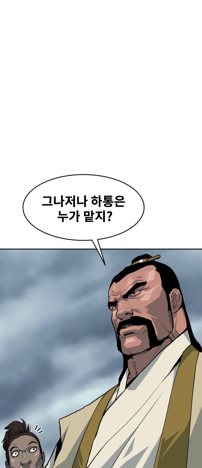 74 페이지