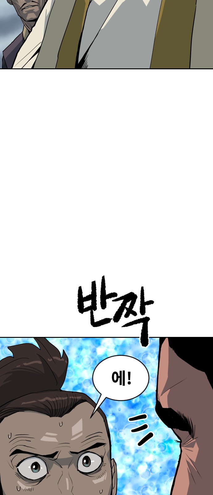 75 페이지