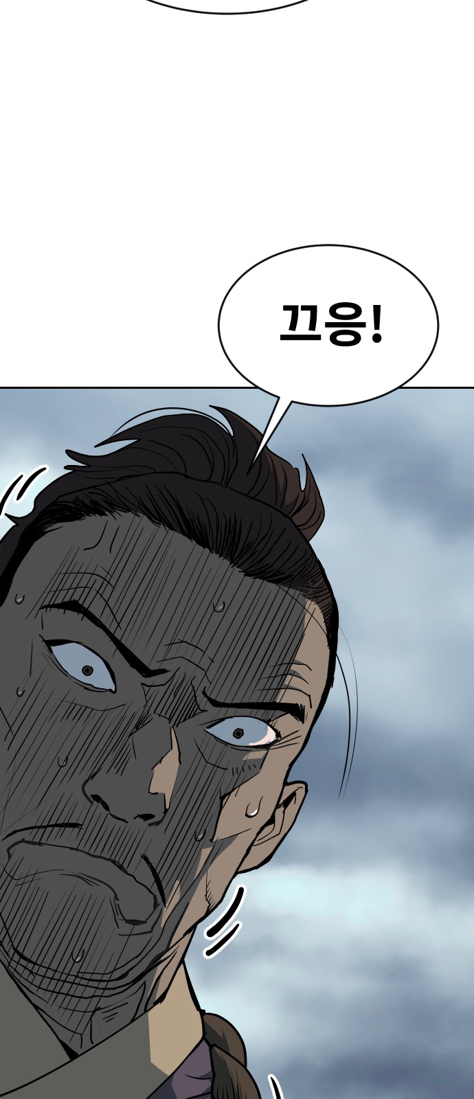 78 페이지