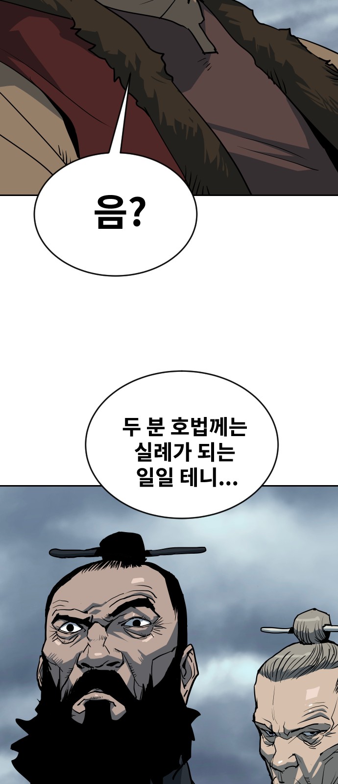 80 페이지
