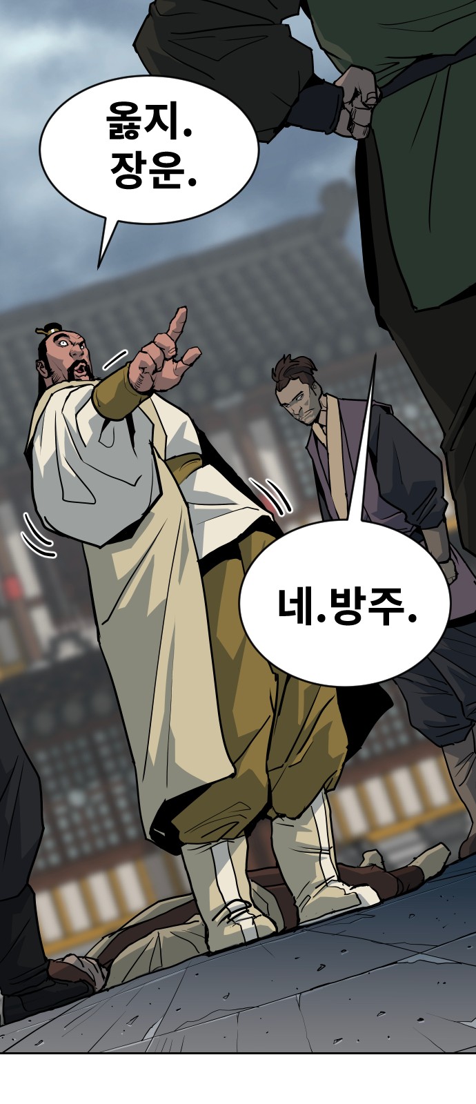 82 페이지