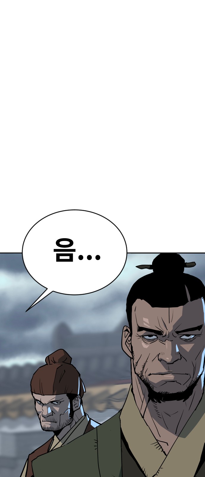 83 페이지