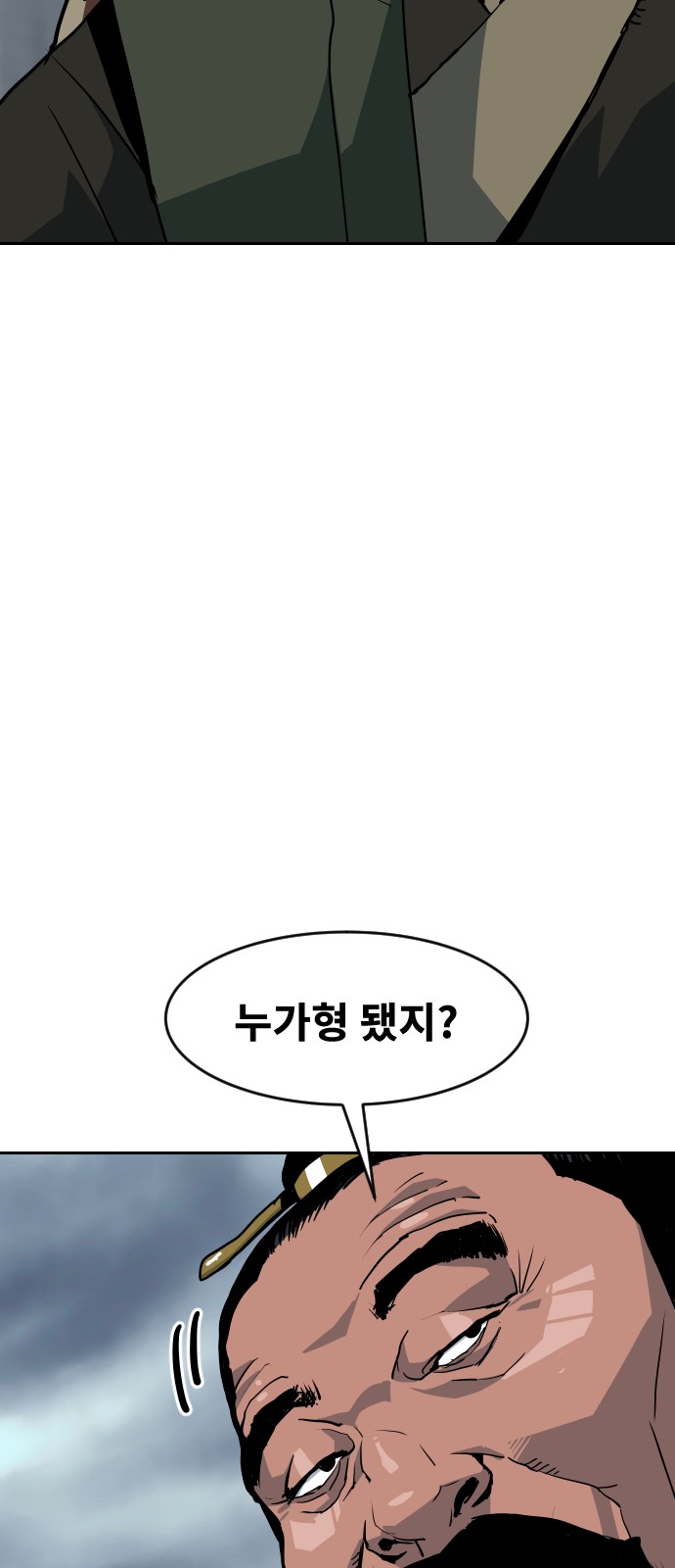 84 페이지