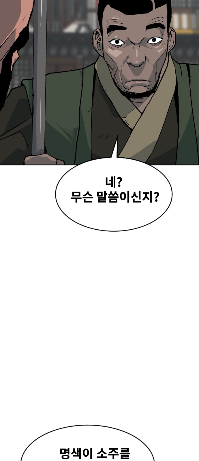 89 페이지