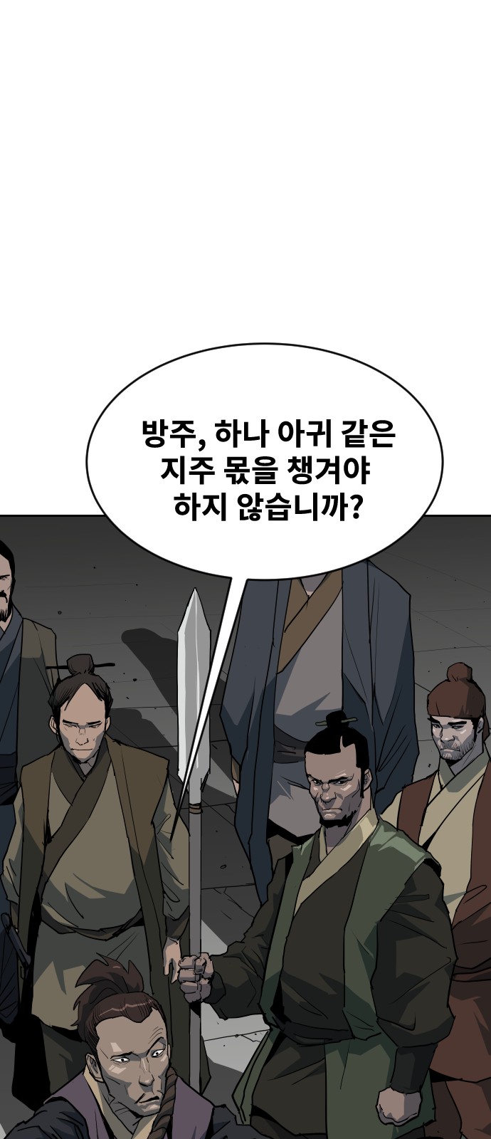 92 페이지