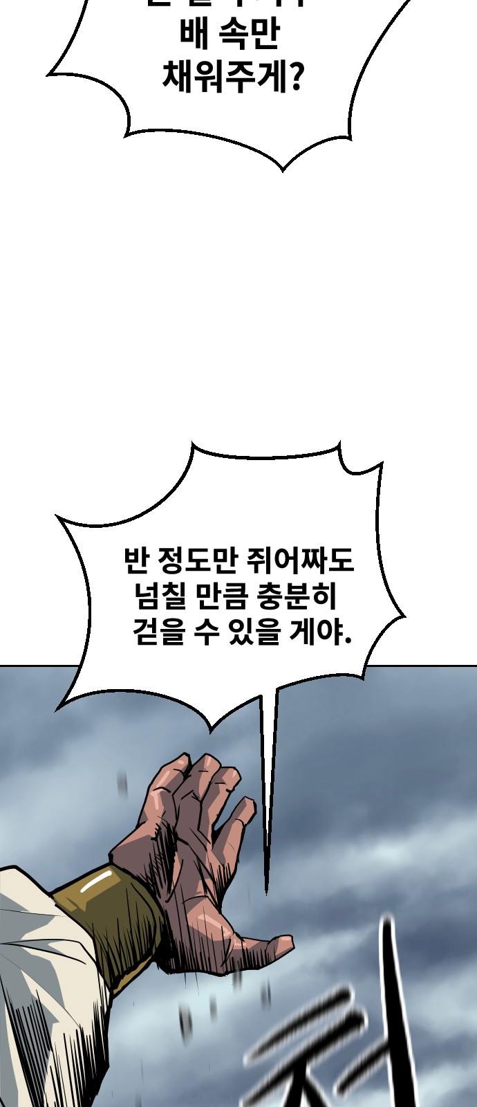 95 페이지