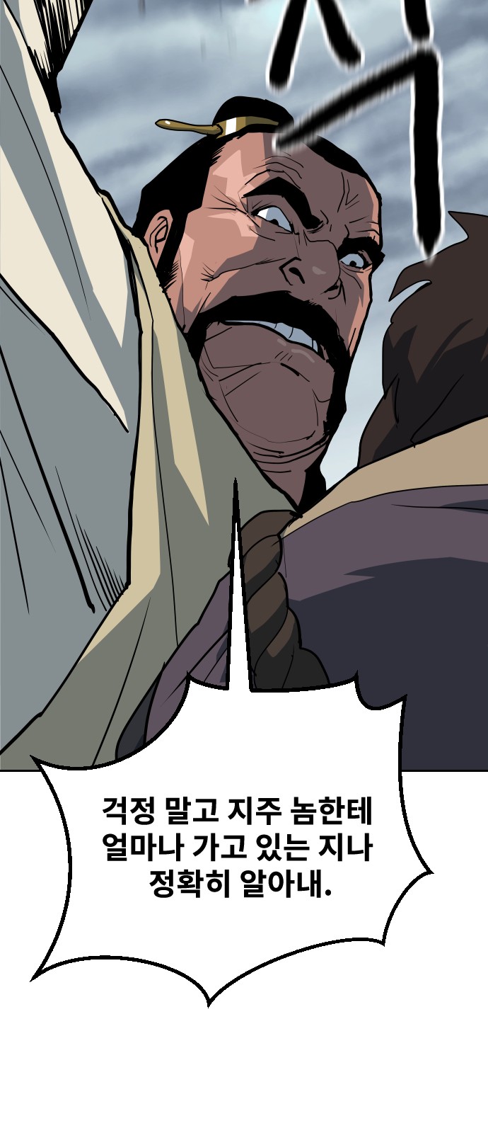 96 페이지