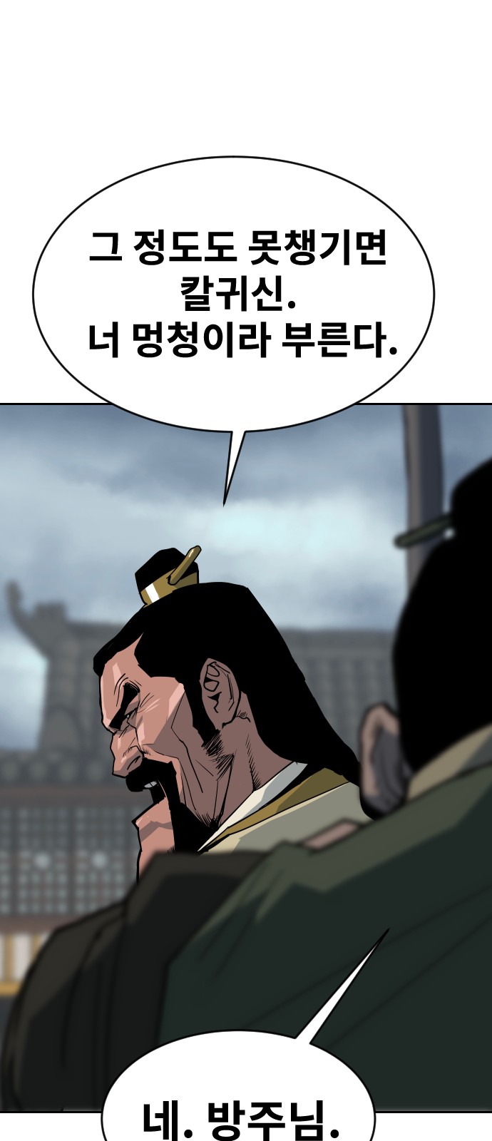 98 페이지