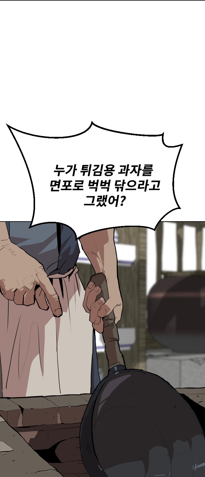 10 페이지