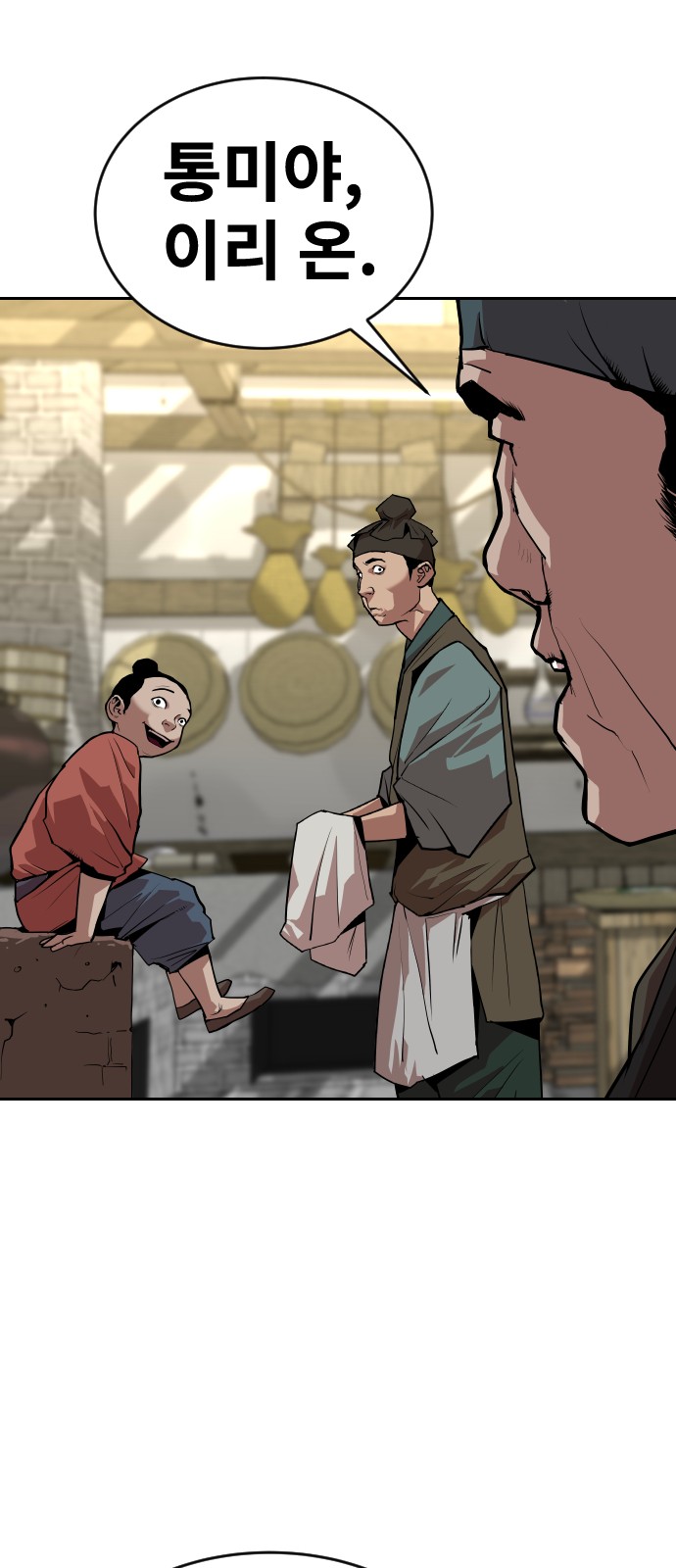 29 페이지