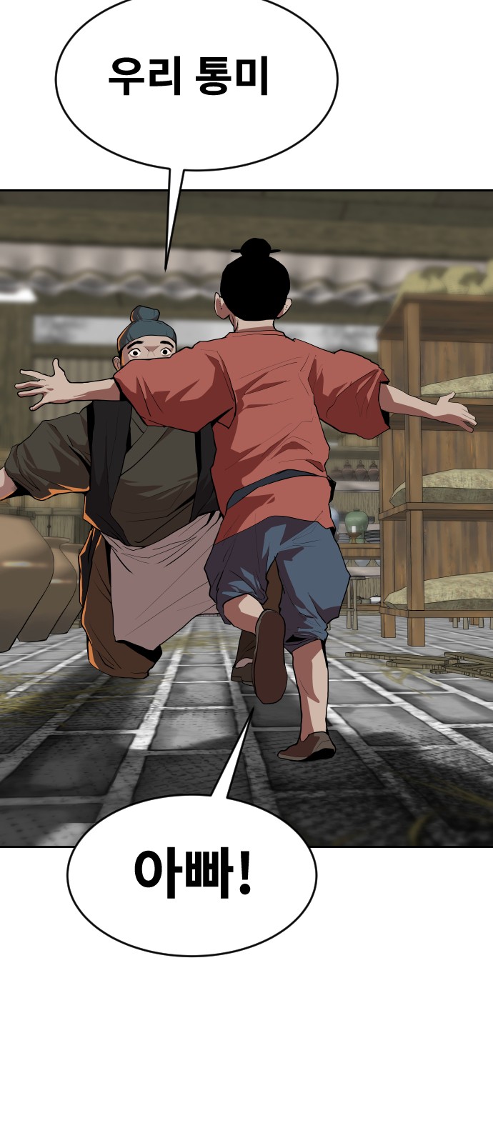 30 페이지