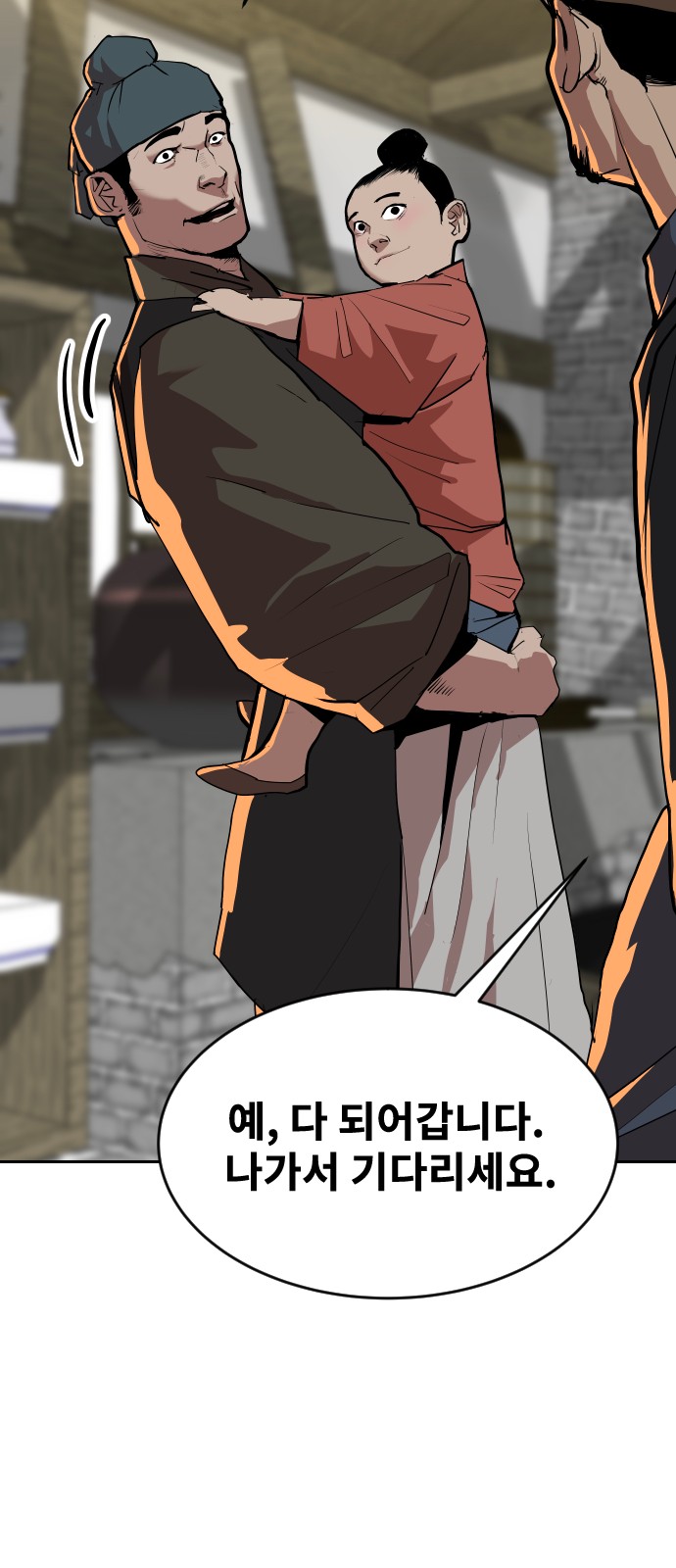 34 페이지