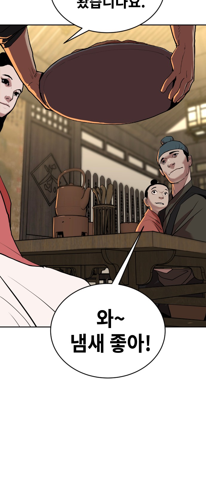 38 페이지