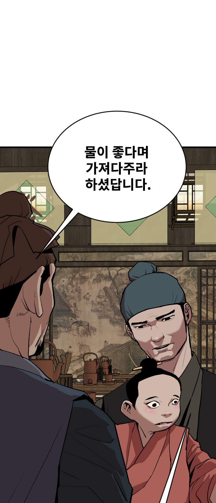 53 페이지