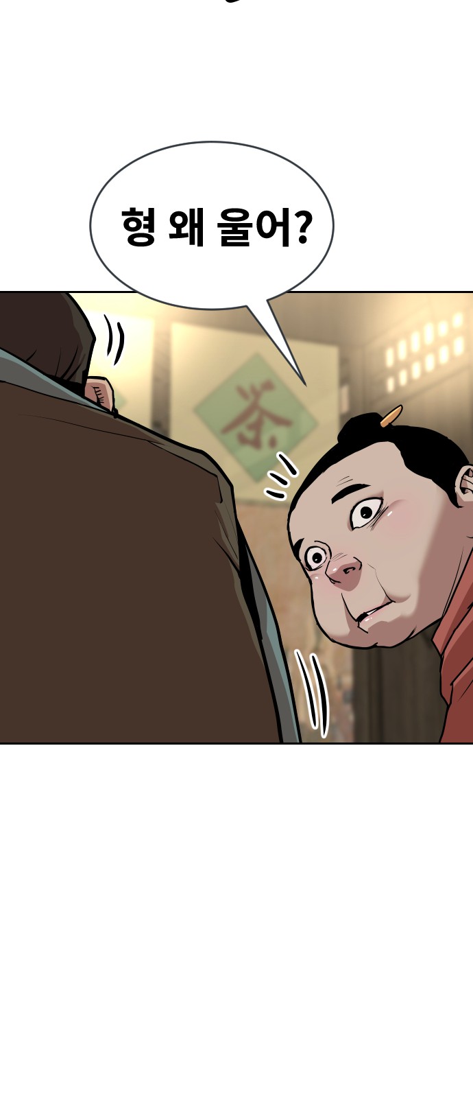59 페이지