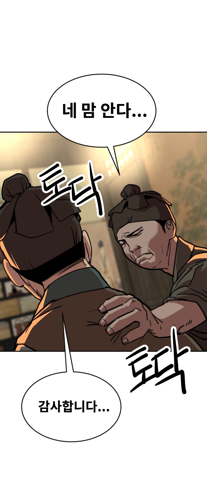 62 페이지