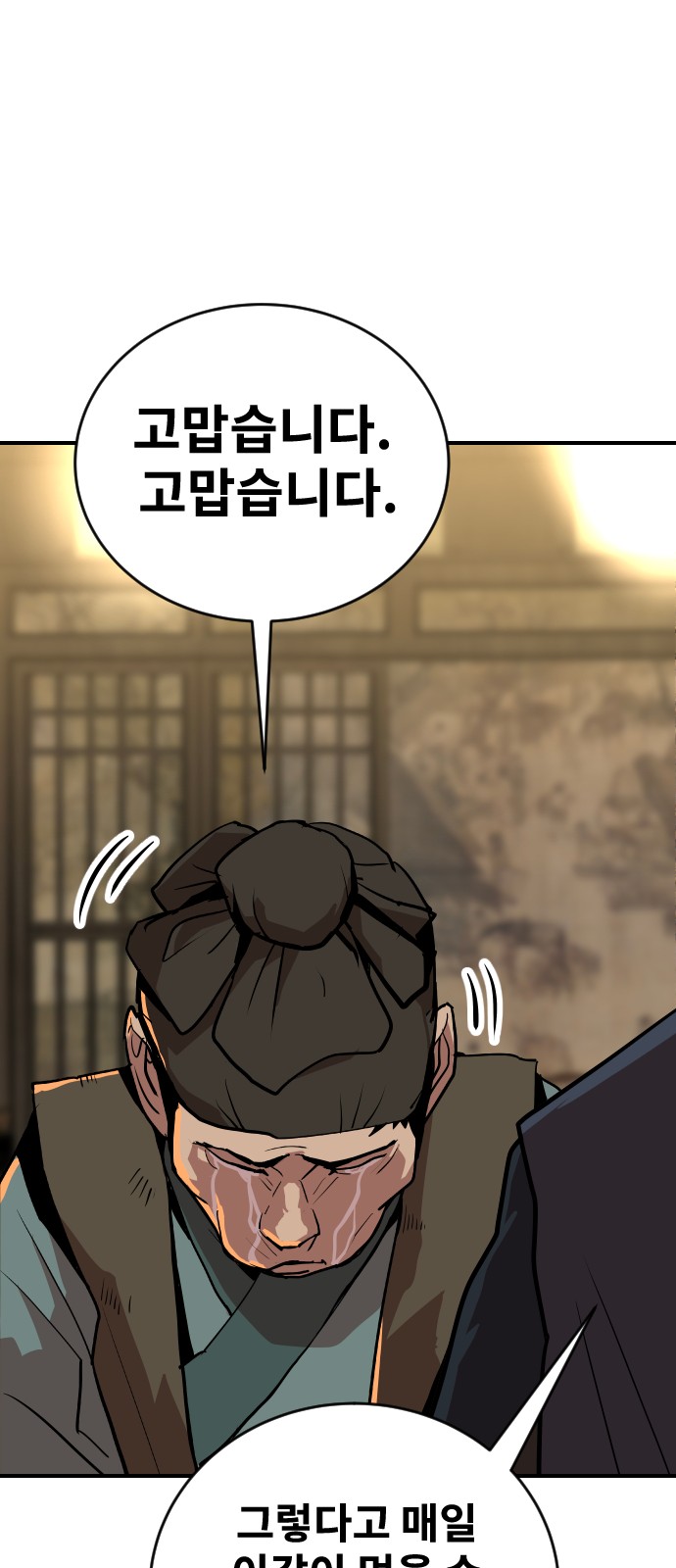 64 페이지
