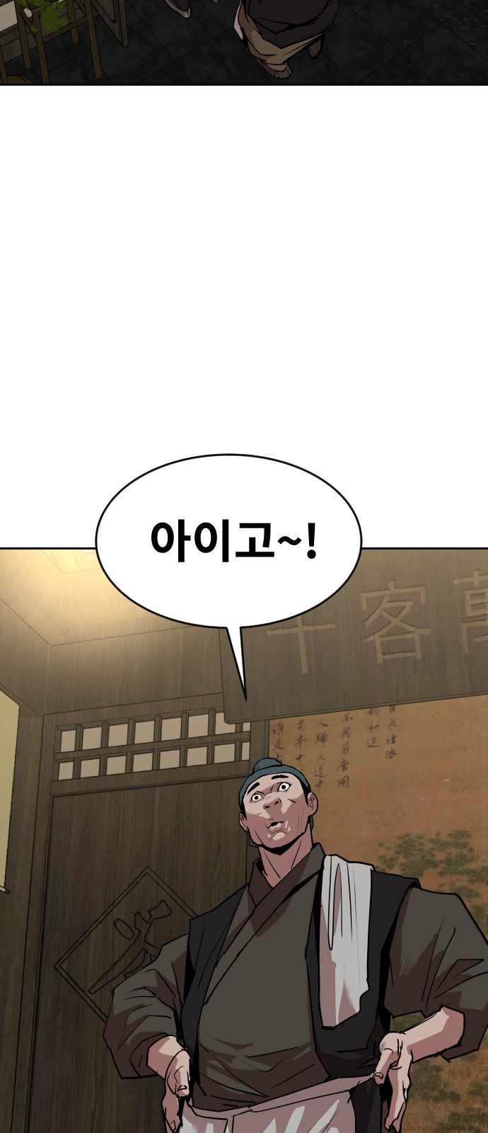71 페이지