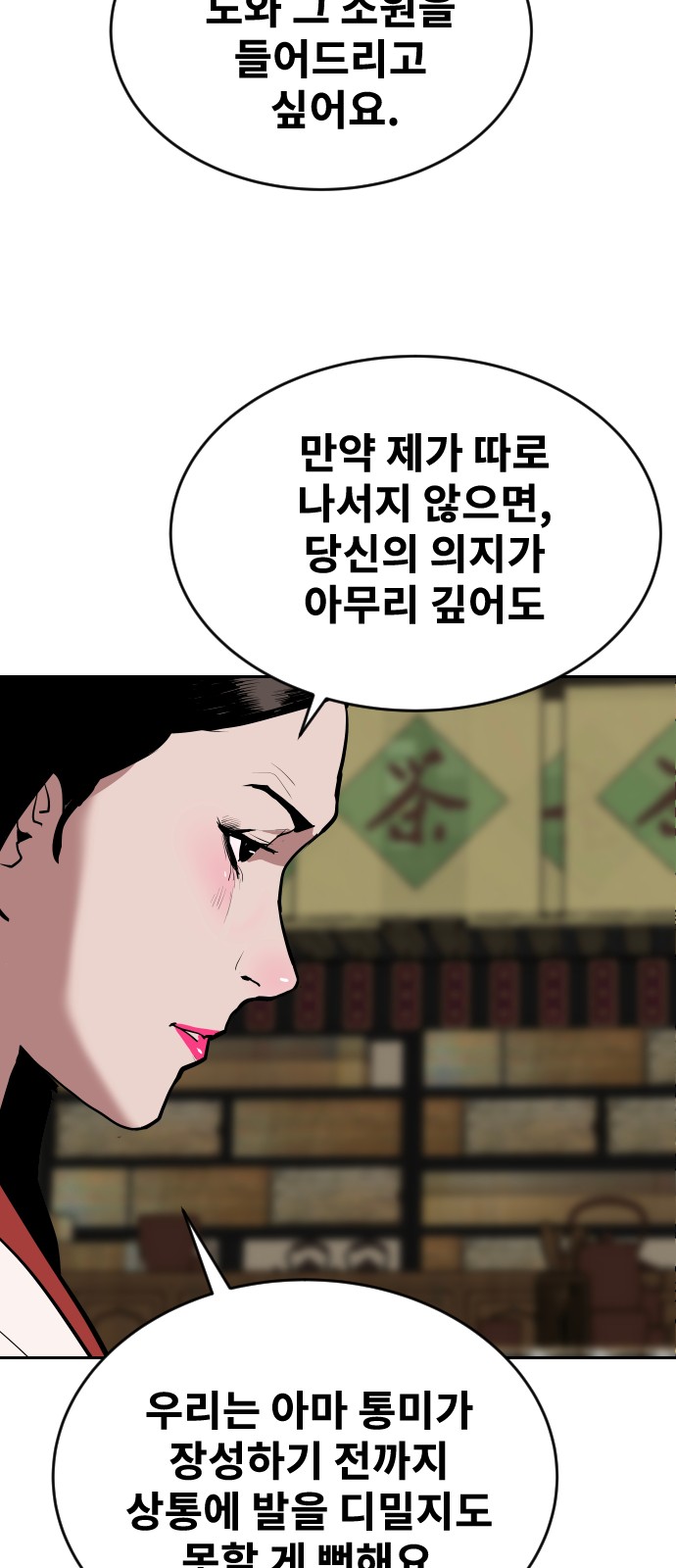 82 페이지