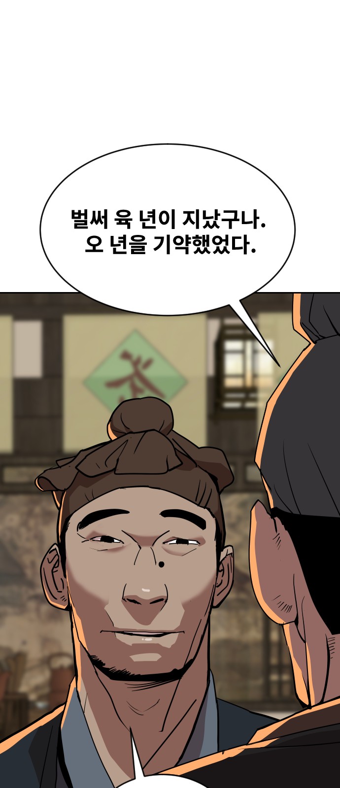 89 페이지