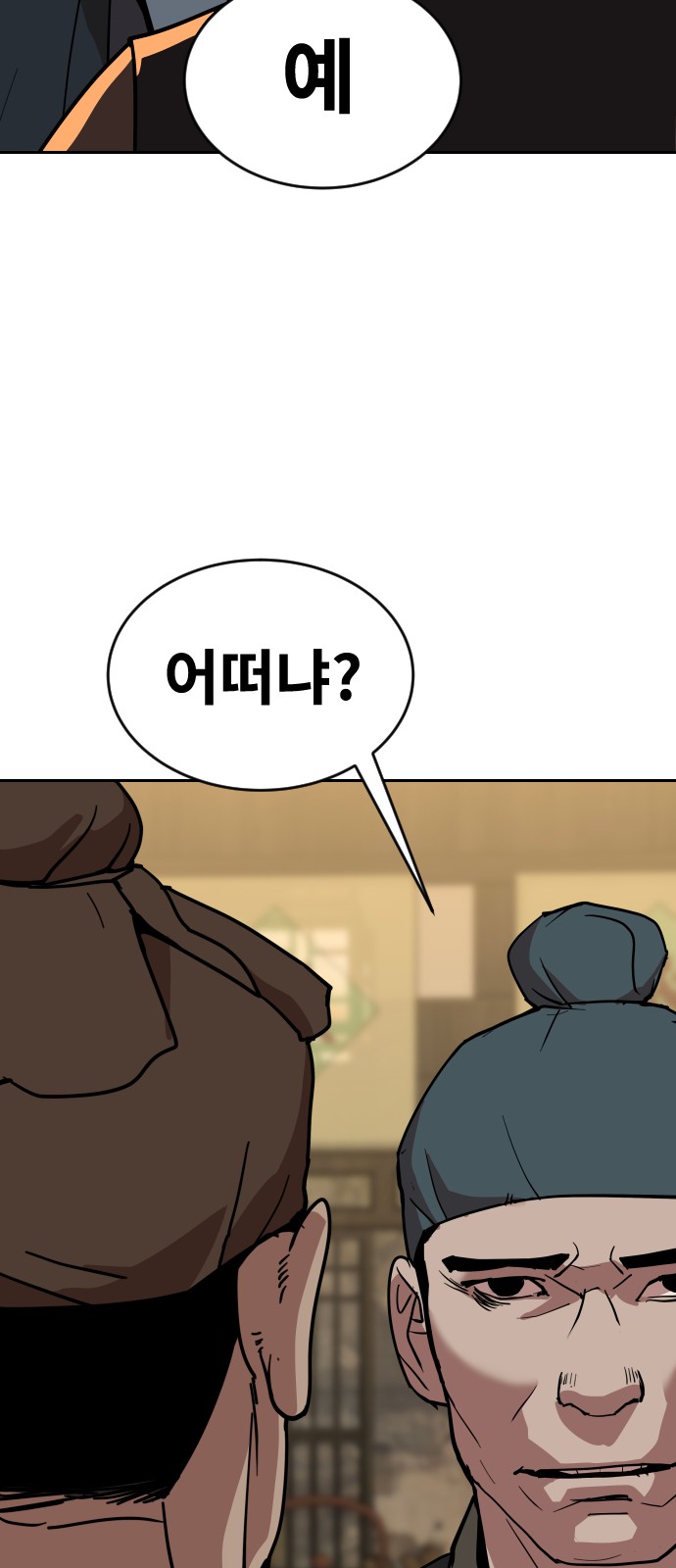 90 페이지