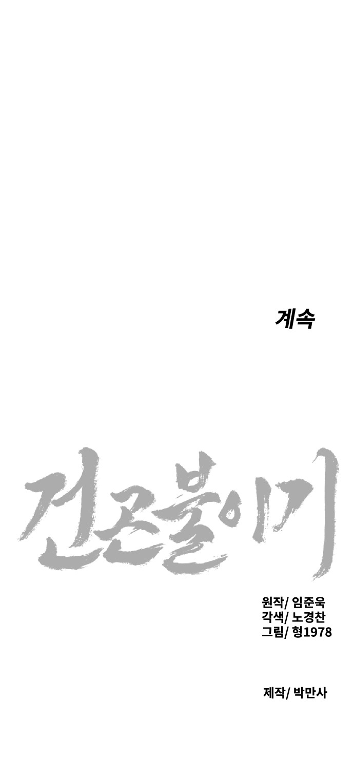 96 페이지