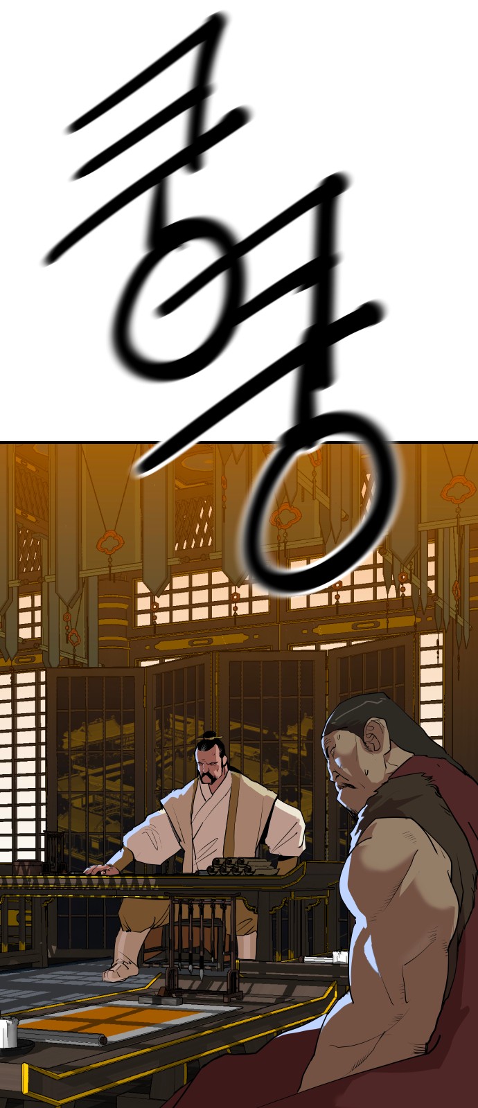 102 페이지