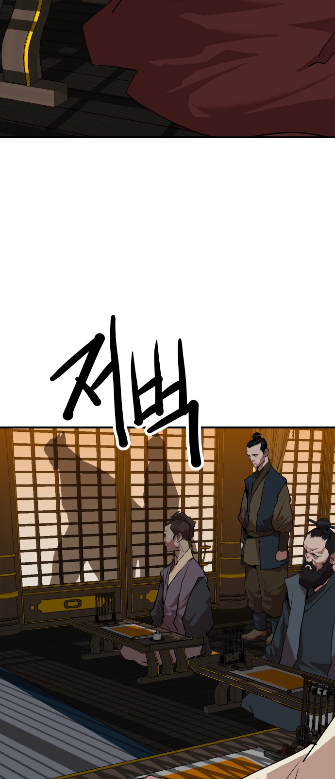 103 페이지