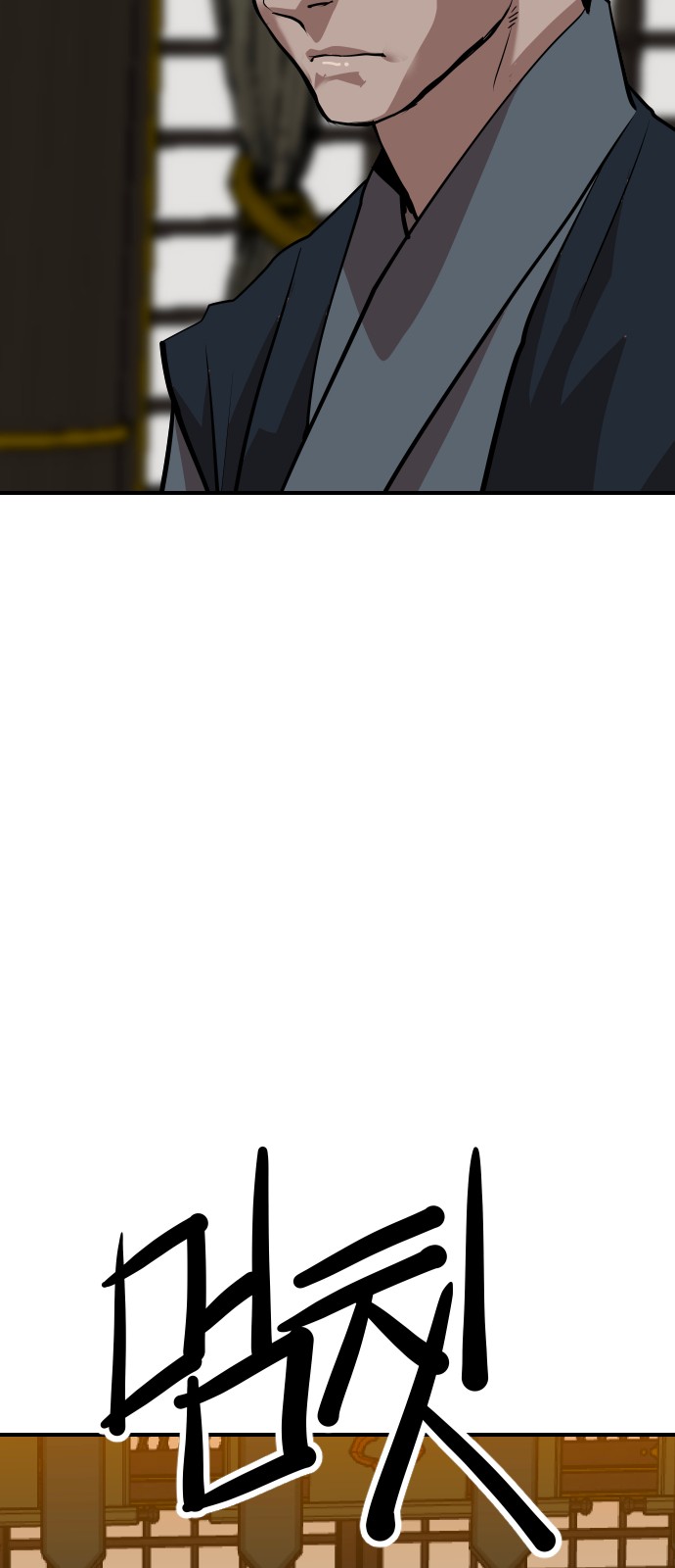 105 페이지