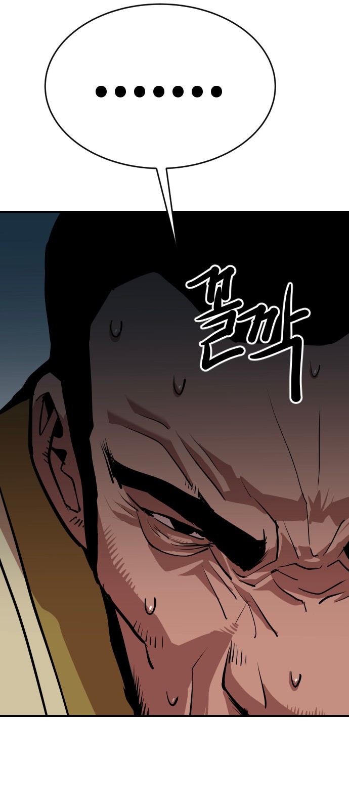 108 페이지