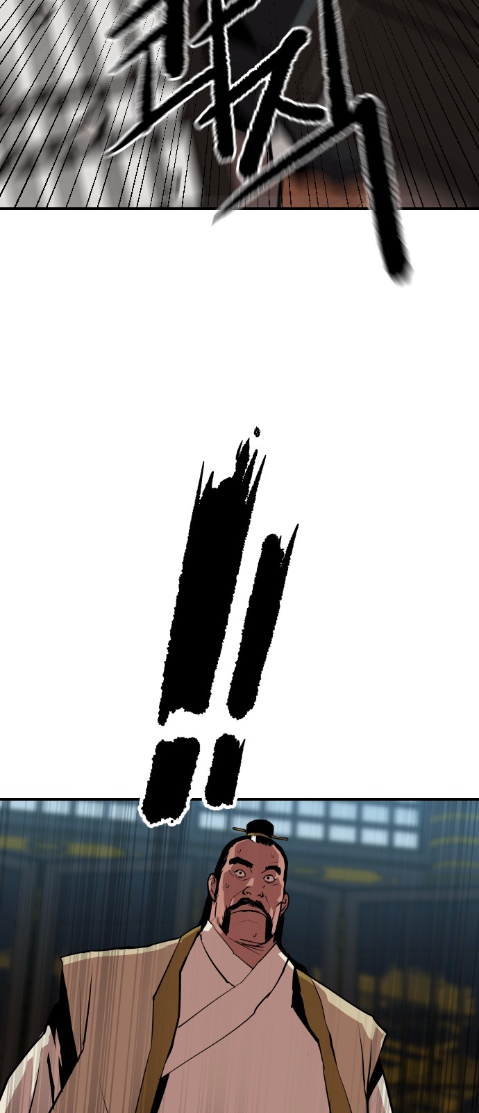 110 페이지