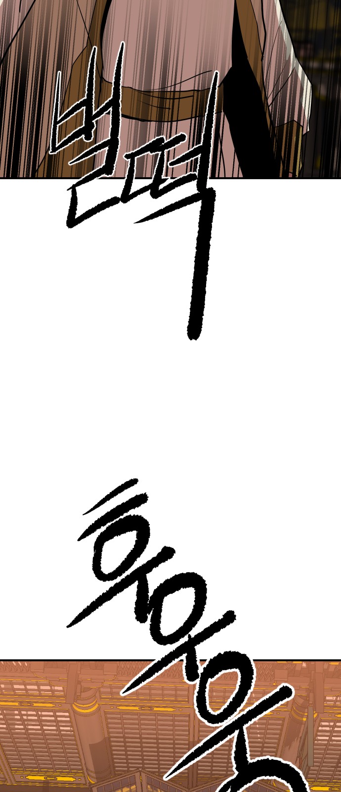 111 페이지