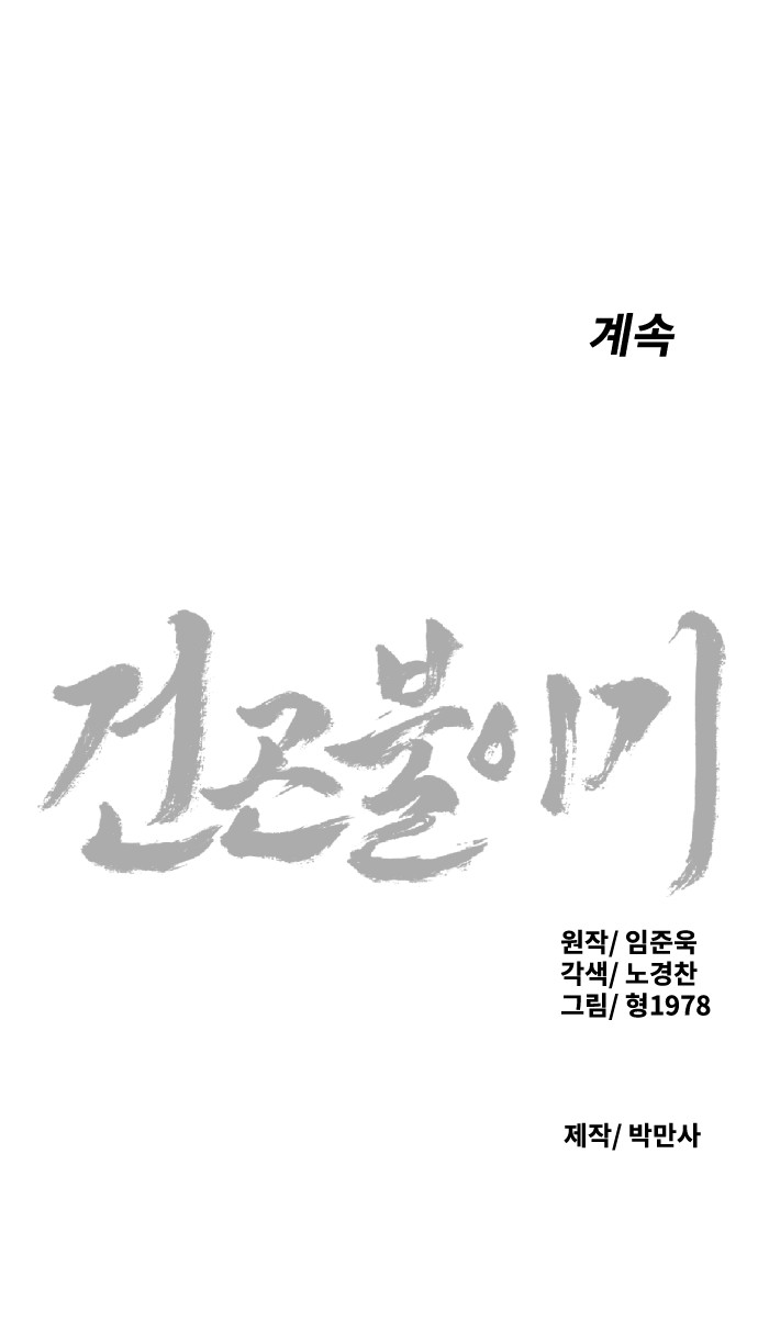 116 페이지