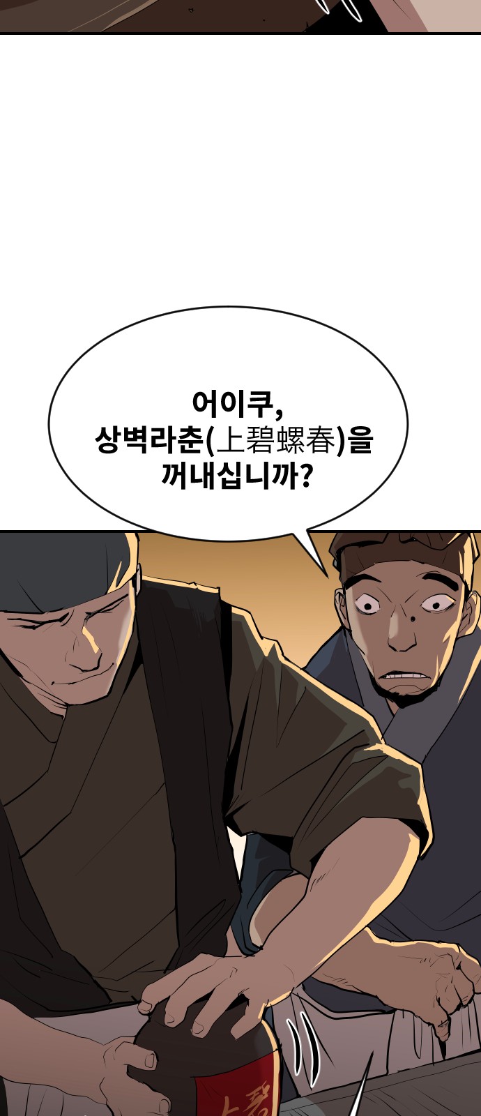 15 페이지