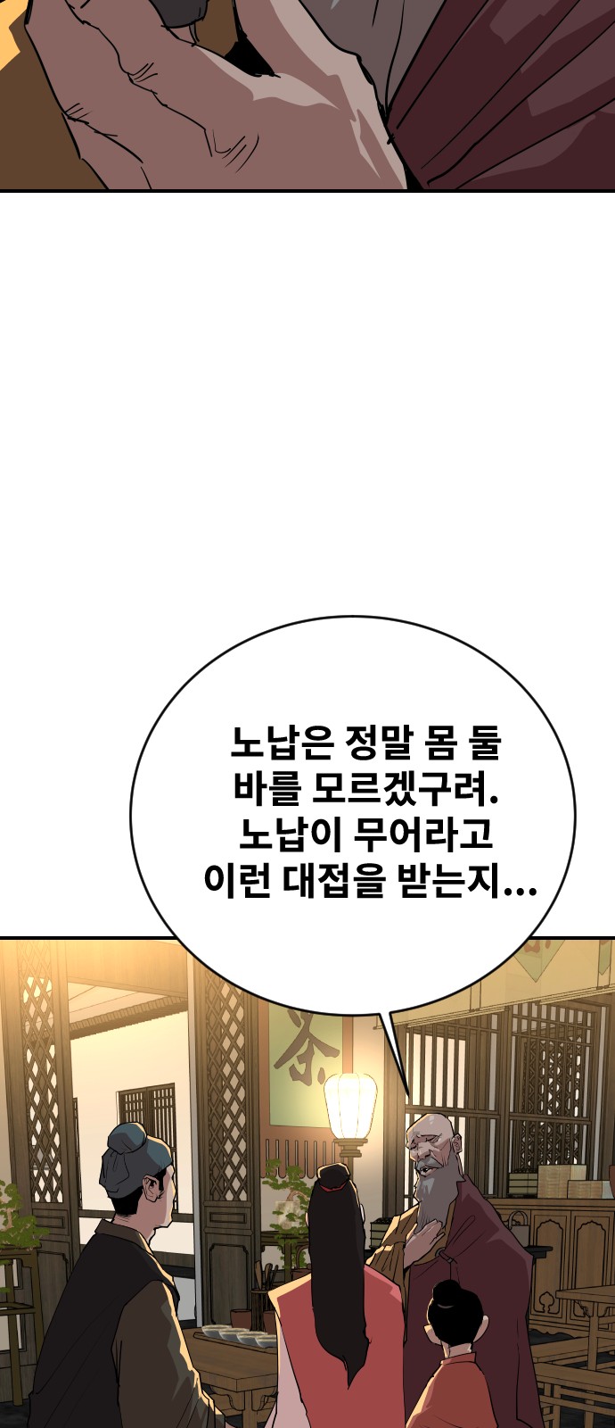 30 페이지