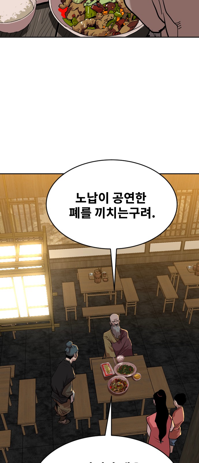 4 페이지
