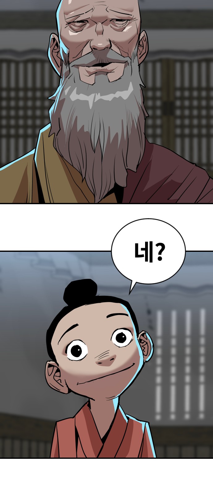 49 페이지