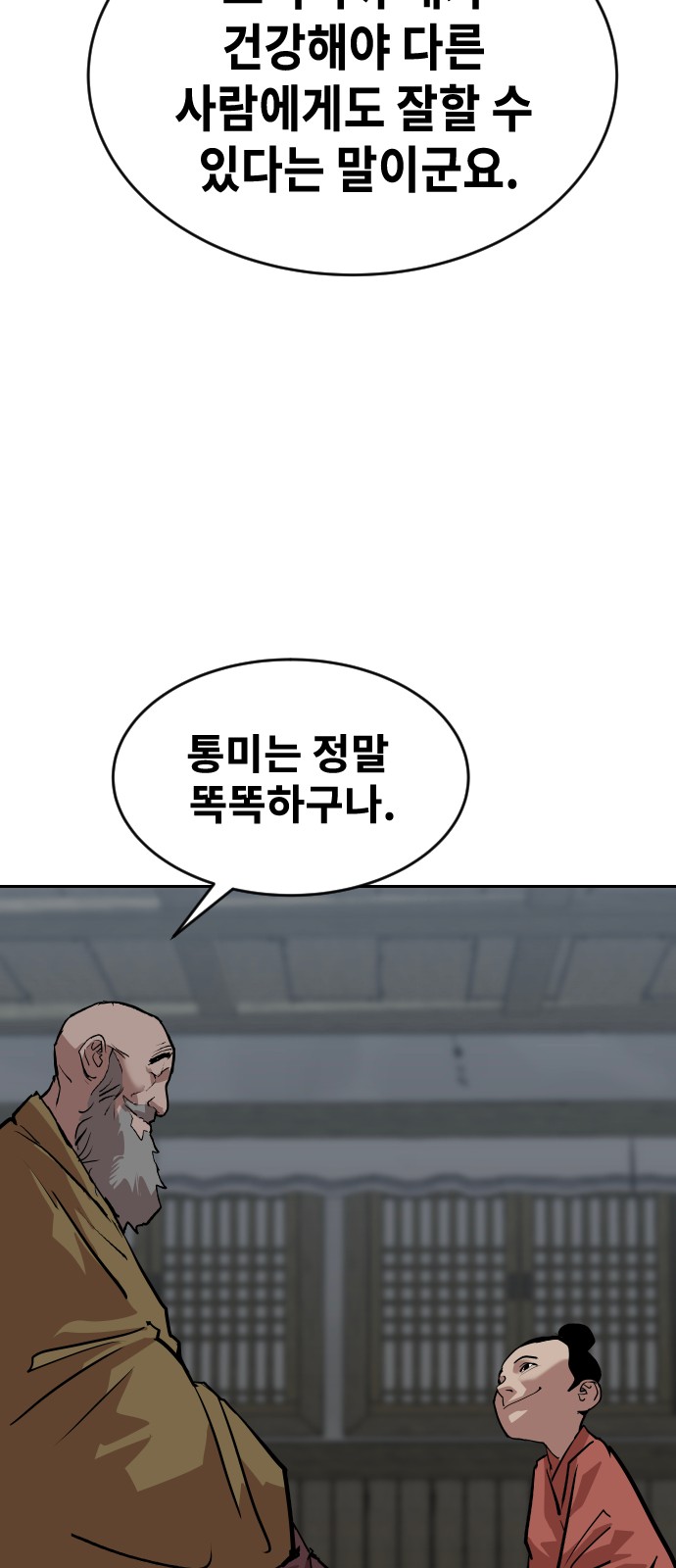 57 페이지